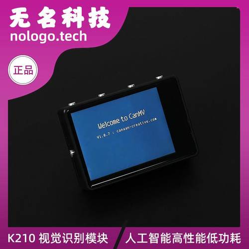 CanMv K210 摄像头 AI视觉模块 开发板 AI视觉识别 人脸颜色识别