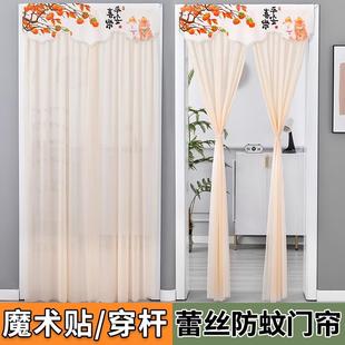 免打孔防蚊门帘布艺网红纱帘卧室蕾丝门帘双层隔断帘魔术贴挂帘