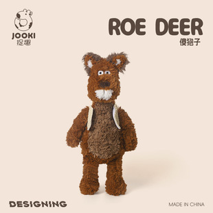 捉趣傻狍子毛绒玩具可爱公仔睡觉抱枕女孩小玩偶娃娃生日520礼物