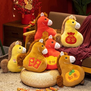 马年吉祥物公司活动礼品马上神马都有公仔马上暴富有福毛绒玩偶