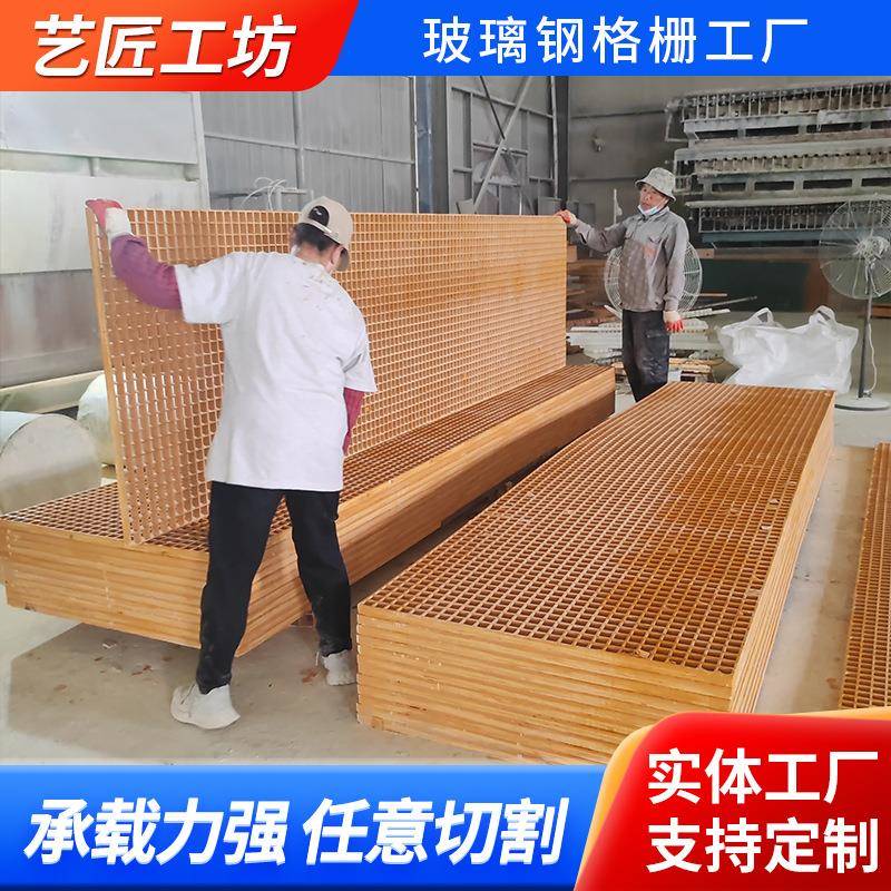 阻燃玻璃钢格栅板工厂污水池沟盖板鸽舍地网玻璃钢纤维板现货