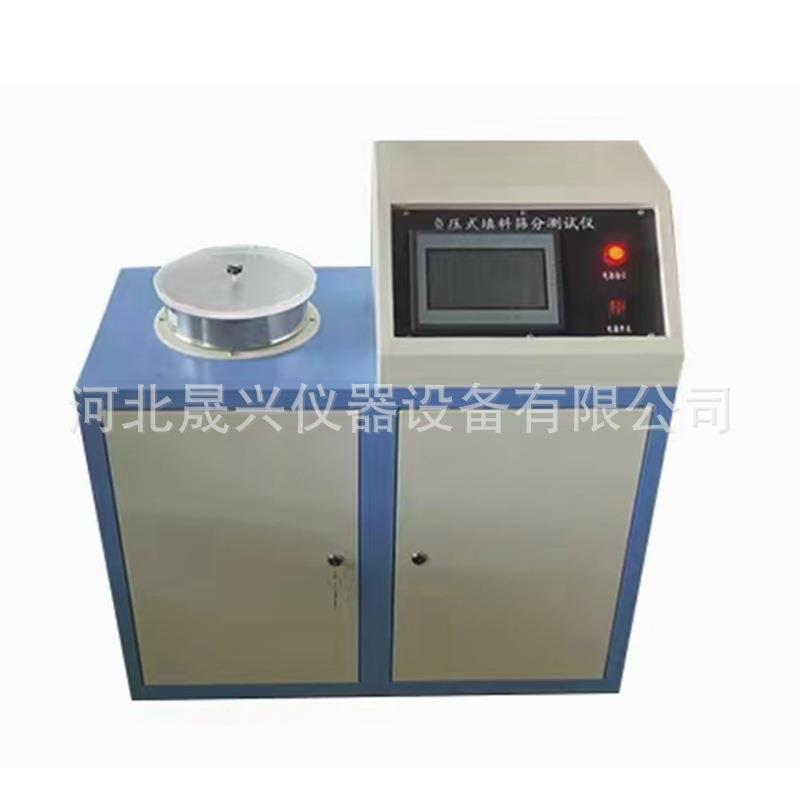 负压法填料筛分试验仪水泥细度负压筛析仪新标准水泥负压筛析仪