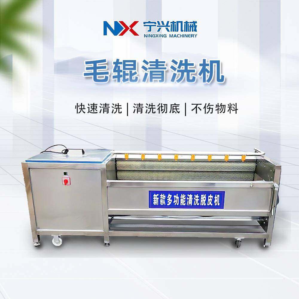 厂家直销毛辊清洗机 红薯去皮机红薯清洗机蔬菜清洗机,清洗/食品/商业设备,果蔬加工设备,淘宝优惠券,粉丝福利购,淘宝优惠卷