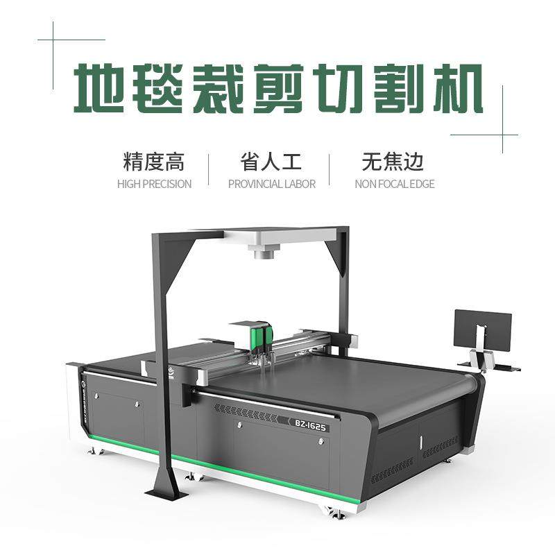 振动刀切割机 瓦楞纸板珍珠棉猫抓板PVC 数控异形振动刀下料机,纺织面料/辅料/配套,皮革加工设备,淘宝优惠券,粉丝福利购,淘宝优惠卷