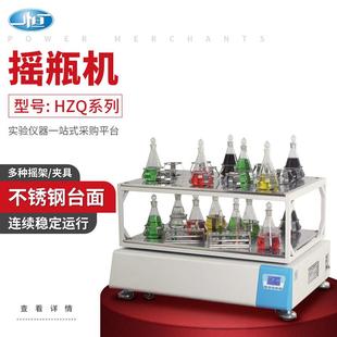 振荡器HZQ系列 上海一恒摇瓶机 多型号可供选择