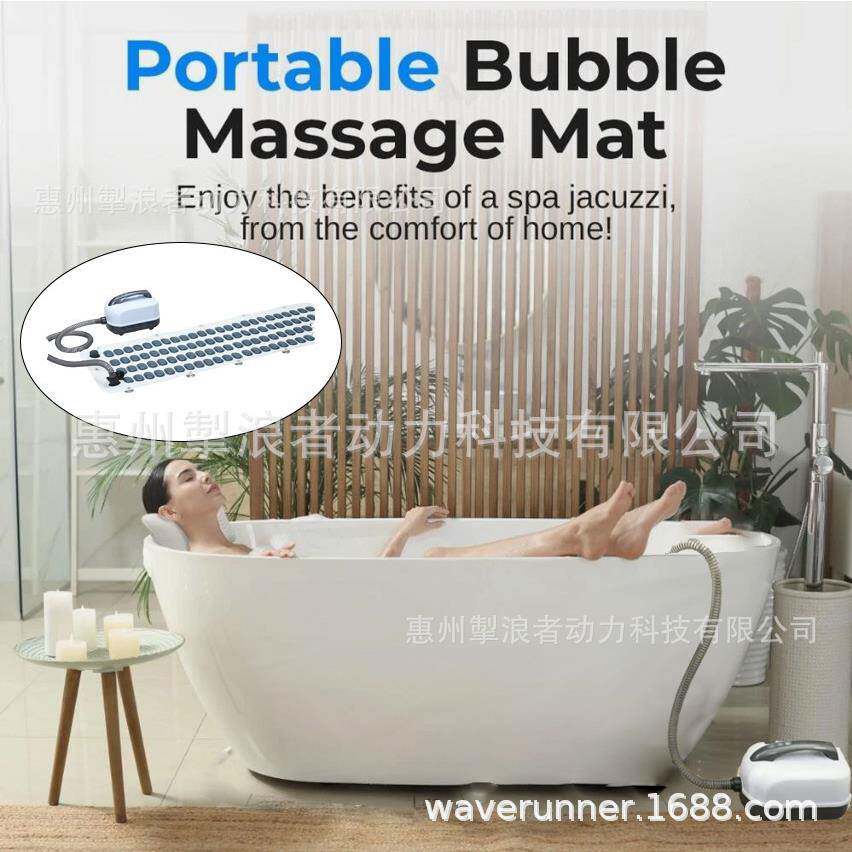 厂家直供便携式泡泡按摩浴垫 全身按摩防滑浴缸垫SPA水疗机泡泡机