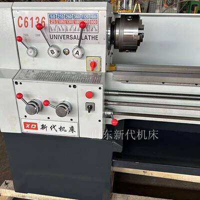 厂家直供C6136普通车床6床132小型广车床 州车山东新代C61南40方