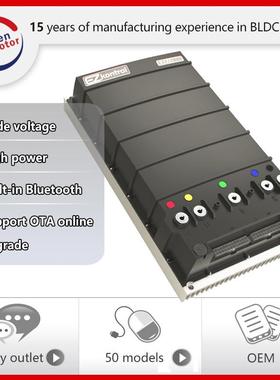120V 300A-1500A Brushless DC Controller for 3-20KW EV Motors