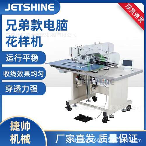 31G 326 32G鞋面鞋厂电脑缝1纫机摆梭鞋面JS FS003厚料工业电脑G