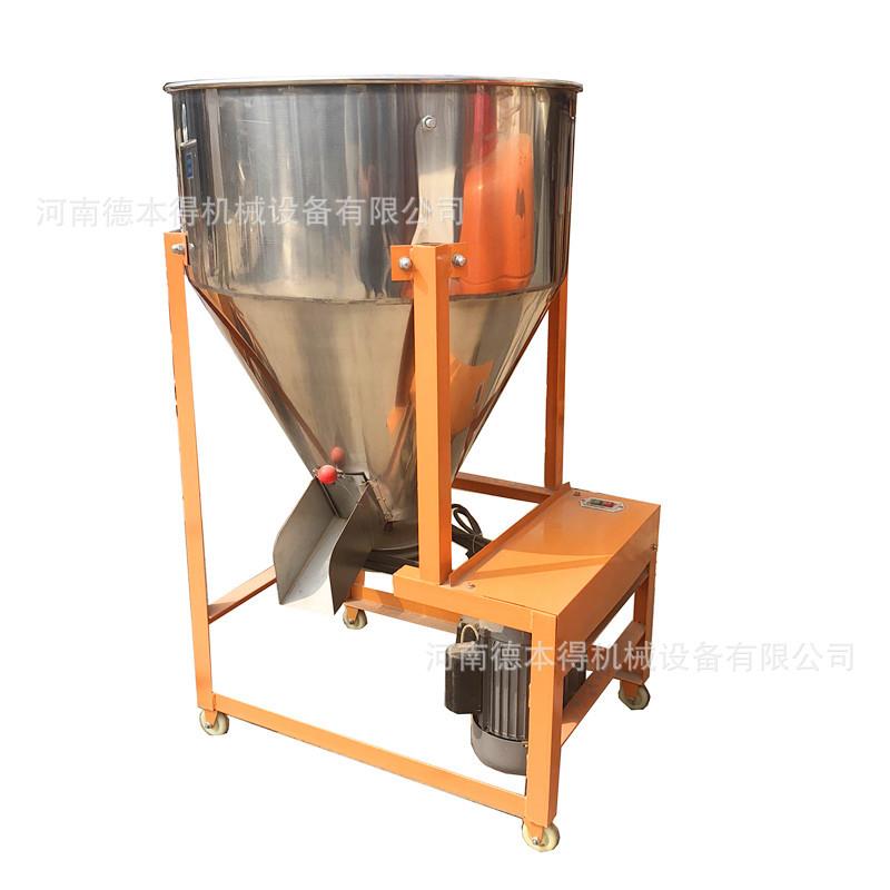 热卖小型饲料搅拌种子包衣机小麦玉米五谷拌种机农药种子混合机