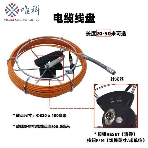 唯科 孔内摄仪 管  小道内窥唯科镜  可视像小摄像频头 管道视检