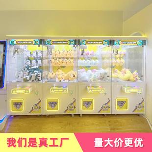娃娃机商场用抓零食机扫码投币夹公仔礼品游戏机小型电玩设备厂家