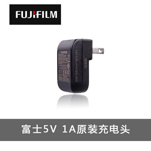 富士AC-5VT 5V 1A原装充电头适配器直冲微单相机充电
