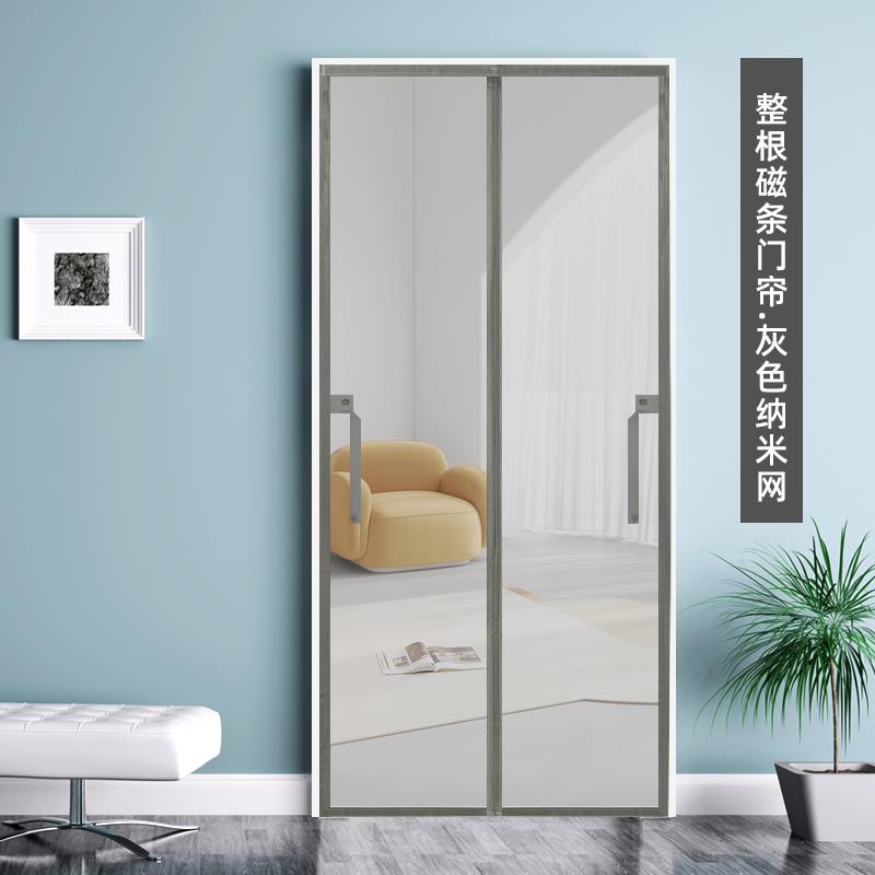 防蚊门帘自吸家用隔断网纱夏季整条磁铁条纱门纱窗魔术贴免打孔免