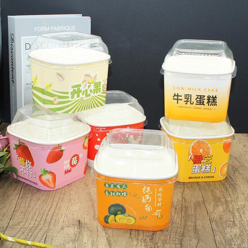 爆浆蛋糕包装盒橙芝开心果莓你不行甜品慕斯蛋糕杯西点盒打包盒子