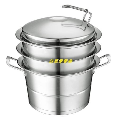 劳特斯蒸宝蒸锅不锈钢三层覆底加厚2层3层蒸笼28cm燃气电磁炉通用