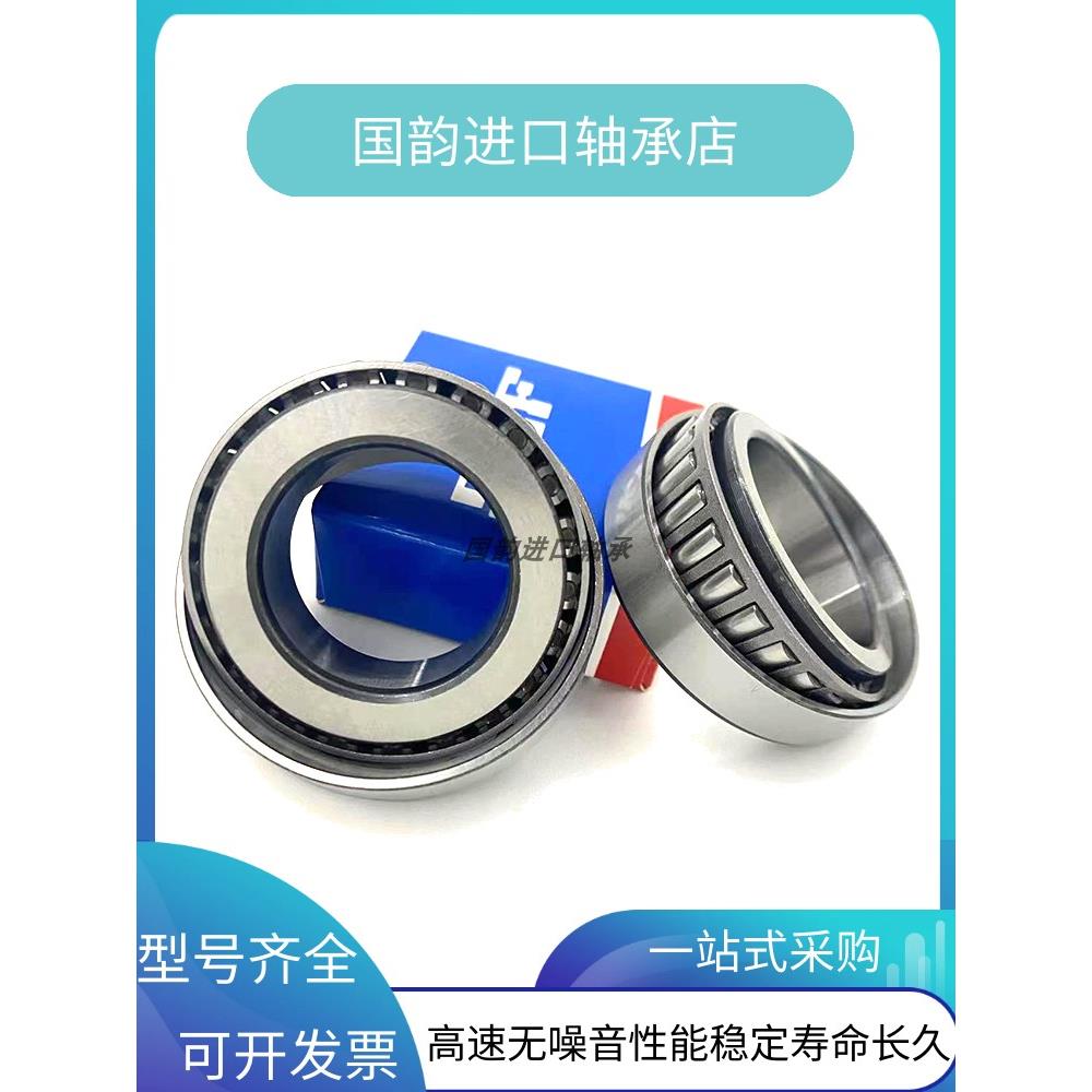 适DUKE杜克KTM790 890 1090 1290转向龙头方向柱圆锥子滚压力轴承