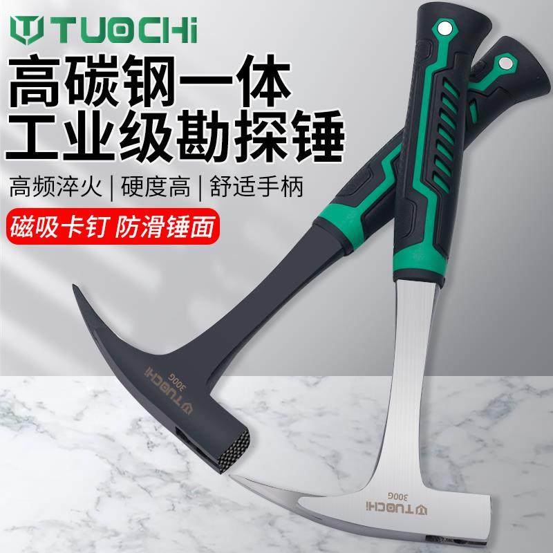 连体独角锤羊角锤断牛角锤地质工程铁榔头铝模工具木工建筑尖锤子