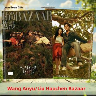 王安宇刘浩存时尚芭莎杂志写真照片书陷入我们的热恋剧照相册礼品