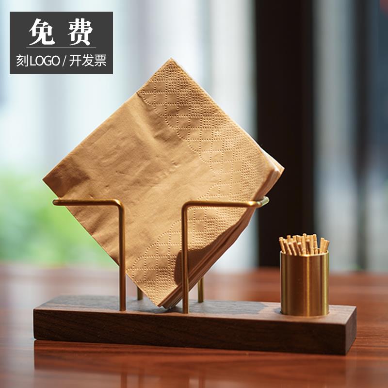 定制西餐厅胡桃木餐巾纸架实木酒店抽纸巾盒黄铜民宿立式方纸巾座