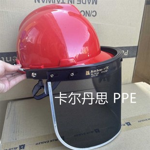蓝鹰钢丝网防护面罩F9头戴式 防冲击割打草帽防石子金属喷溅面罩
