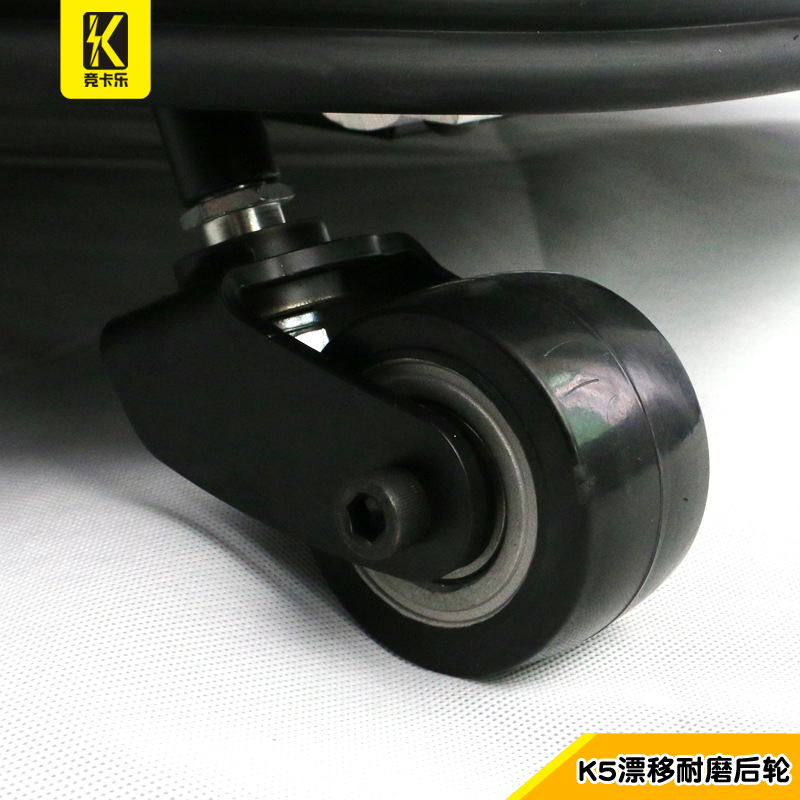 K5竞卡乐耐磨漂移卡丁车漂移车后轮漂移轮子漂移车万向轮橡胶轮