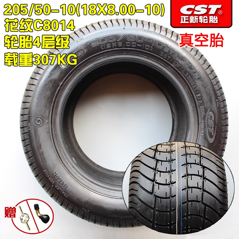 正新轮胎/100-9电动车真空胎1/0-7耐磨外胎.00-9代步真空胎