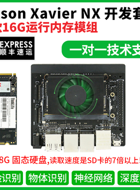 jon i n g g 板 发板 英伟达 nidi