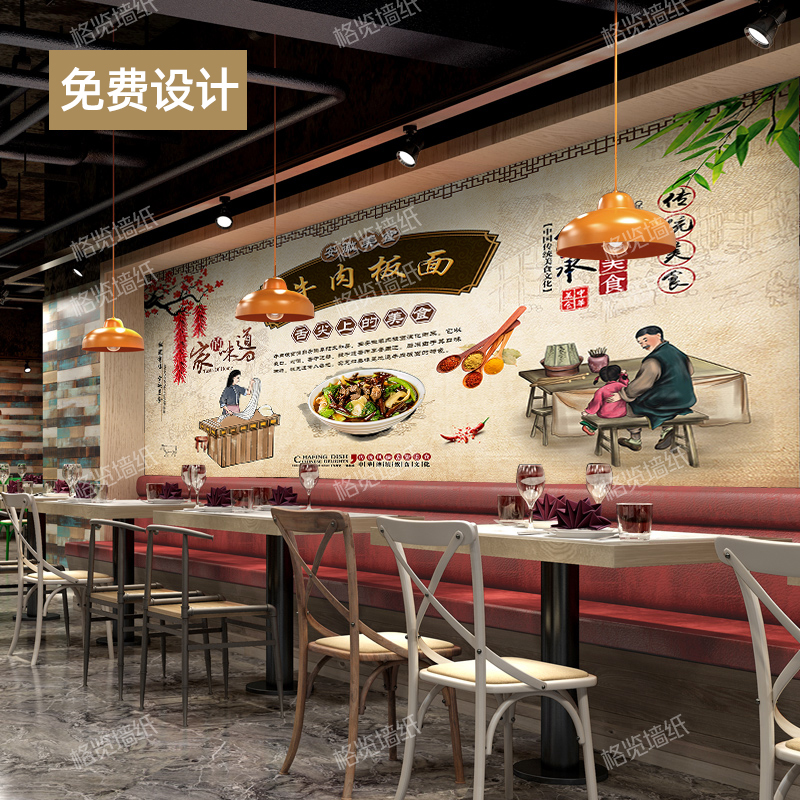 面馆墙纸重庆小面装修小吃装饰壁画3d复古饭店餐厅背景墙定制壁纸