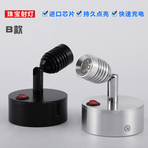 led充电软管WW珠宝柜台展示柜橱窗无线补光摆台灯