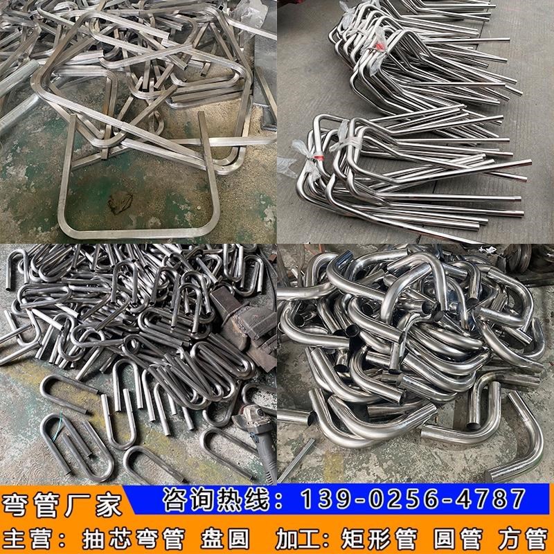 抽芯弯管加工 不锈钢管u型弯头把手 方管矩形管数控拉弯