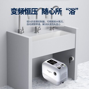 上海滩增压泵永磁变频水泵家用全自动静音自吸泵小爱E2加压水泵