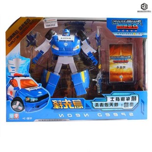 智尊百变机兽洛洛历险记变形机器人儿童霹雳火勇士儿童