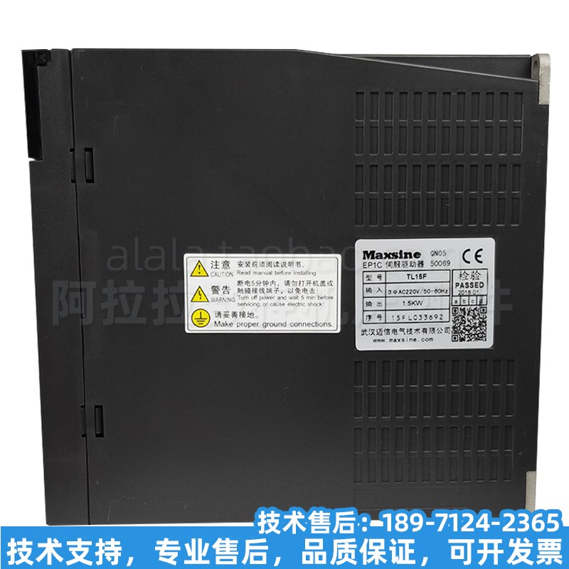 迈信伺服驱动器EP1C-TL05F/TL10F/TL15F/TL25F/TL35FTL55F控制器