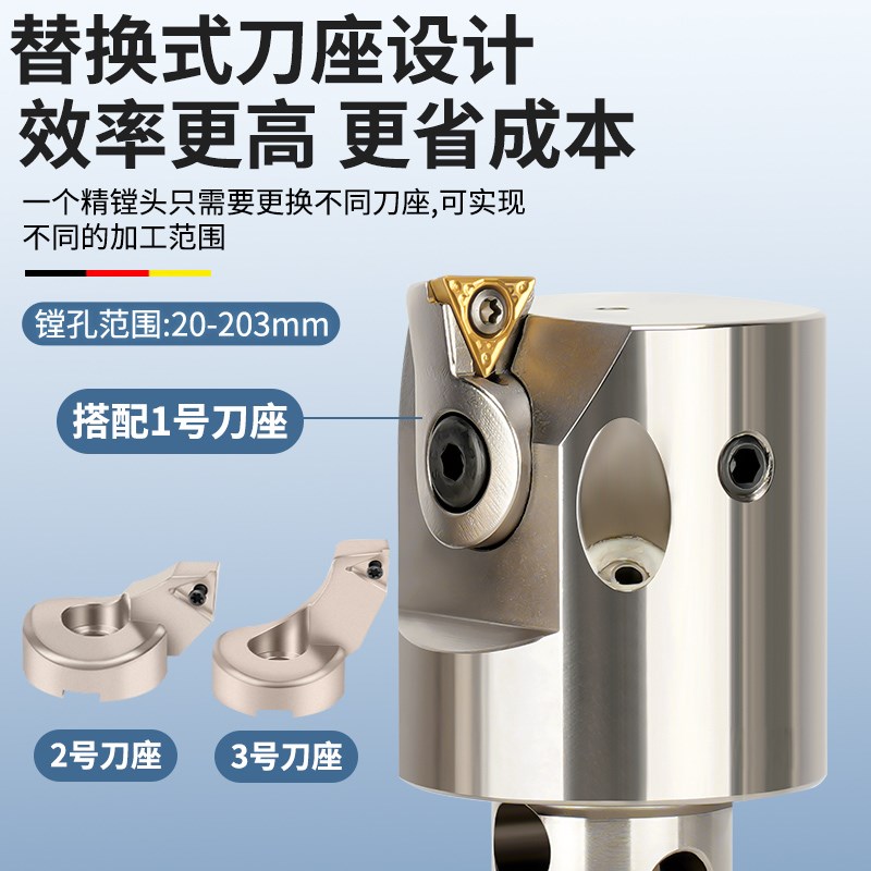 EWN微调精镗刀加工中心可调式镗刀镗刀头CNC镗床镗刀杆高精度BT
