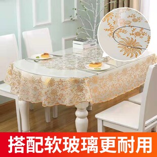 椭圆桌布防水防油防烫免洗饭桌餐布茶几台布烫金长方形家用垫