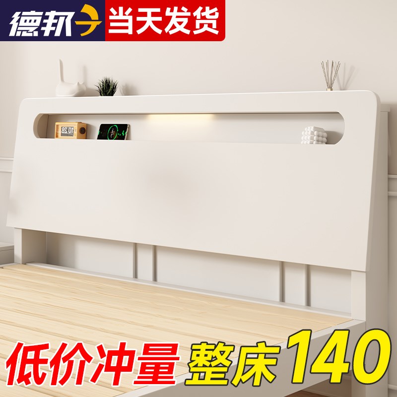 实木床1.5m双人床家用现代简约出租房屋用1.2m单人储物经济型床架