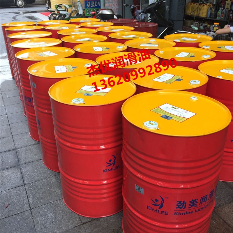 30号机械油/劲美10.20号号号通用润滑机油 机械油L18L200升