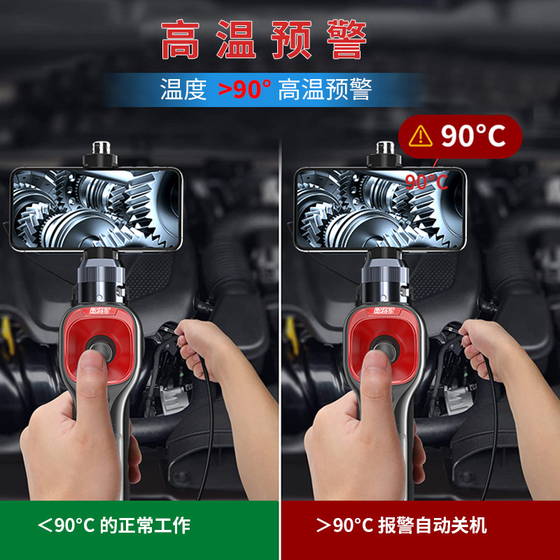 衡将军72万向旋转工业内窥镜高摄像头汽车积碳检测探头