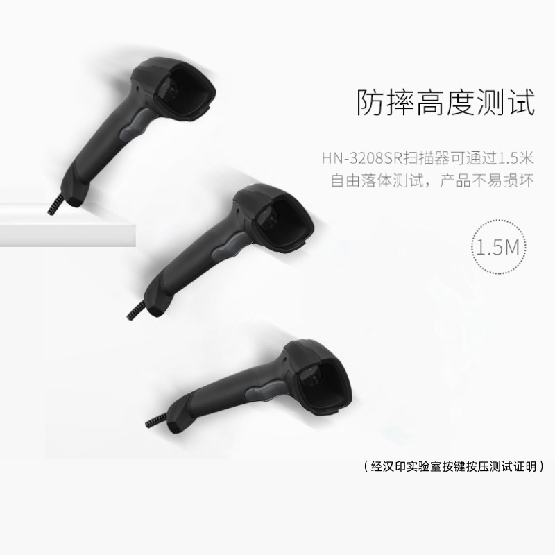 汉印扫码枪条码扫描器无线扫描枪物流快递退货出入库条形码入库盘