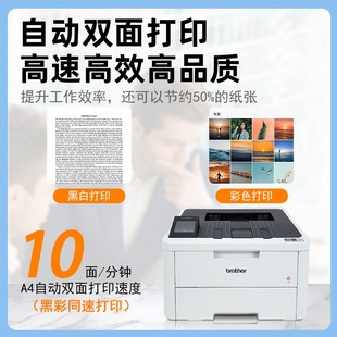 兄弟HL222W彩色激光打印机面无线单打印商用办公