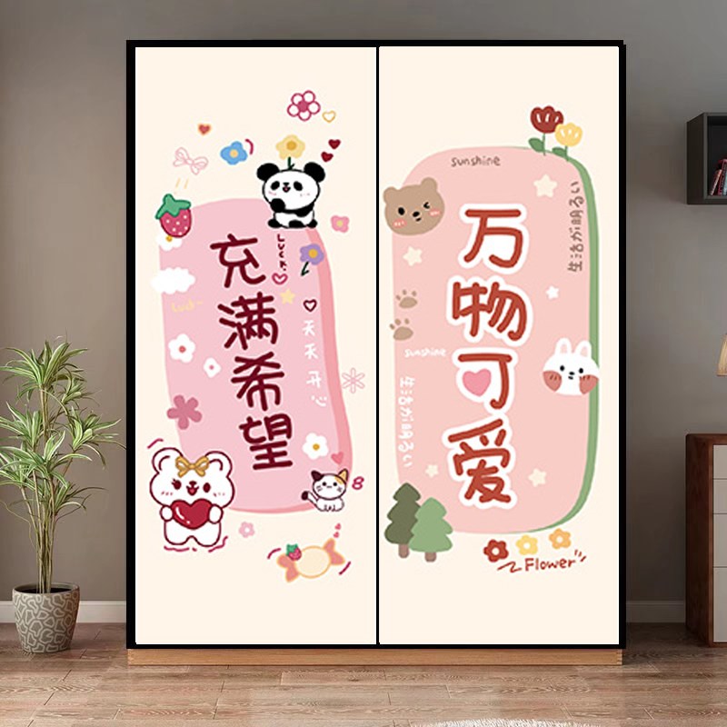 平安喜乐卡通门贴纸整张翻新自粘壁纸装饰衣柜玻璃卫生间防水贴画