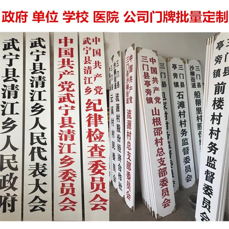 实木牌匾书法雕刻圆弧对联庙门头招牌字匾导向牌匾额牌匾