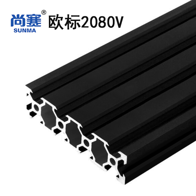 2080VB黑欧标铝型材2080V型槽铝材2080欧标黑色型材2080黑V型黑色