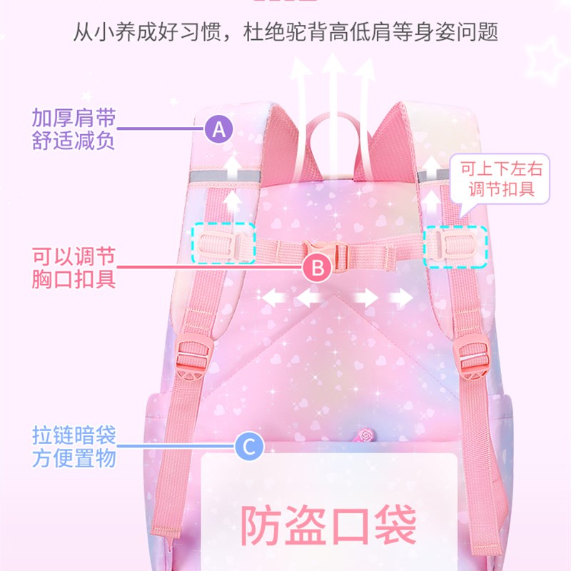 新款书包小学生女童一到二年级公三至六超轻便儿童减负护脊女孩