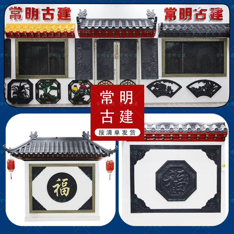 【仿古瓦定制】具体价格常明古建仿古树脂瓦