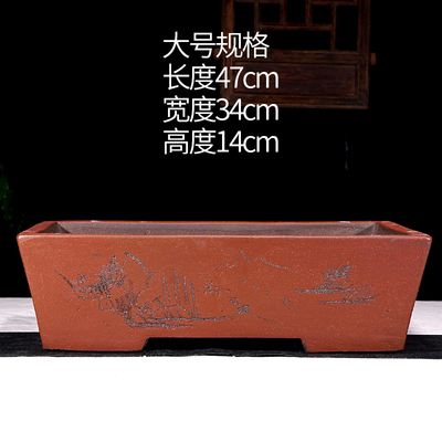 宜兴花盆特大长方盆陶瓷紫砂手工盆景盆老庄造景四方盆精品盆丛林