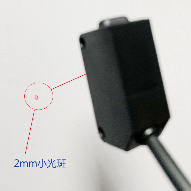 回归反射激光感应器反馈反射型激光传感器镜反射光电开关5VV2V