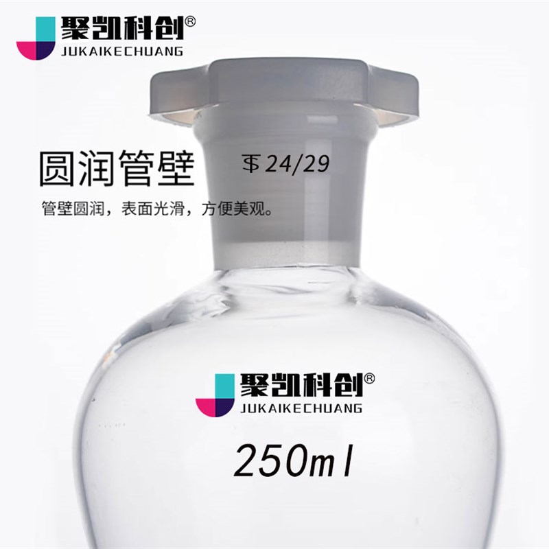 梨形分液漏斗玻璃四氟活塞聚四氟塞子聚四氟乙烯油液分离器梨型球