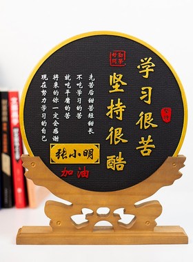 学习很苦坚持很酷鼓励学生书桌励志摆件I开学送孩子书桌面装饰摆